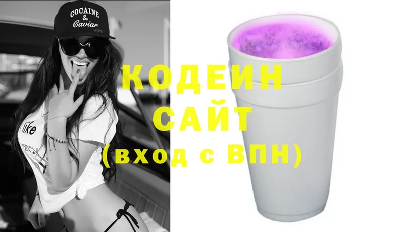 Кодеин Purple Drank  Поворино 