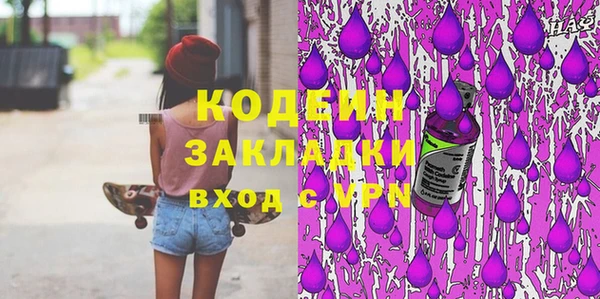 прущие крисы Бугульма