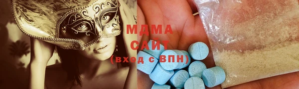 ECSTASY Бронницы