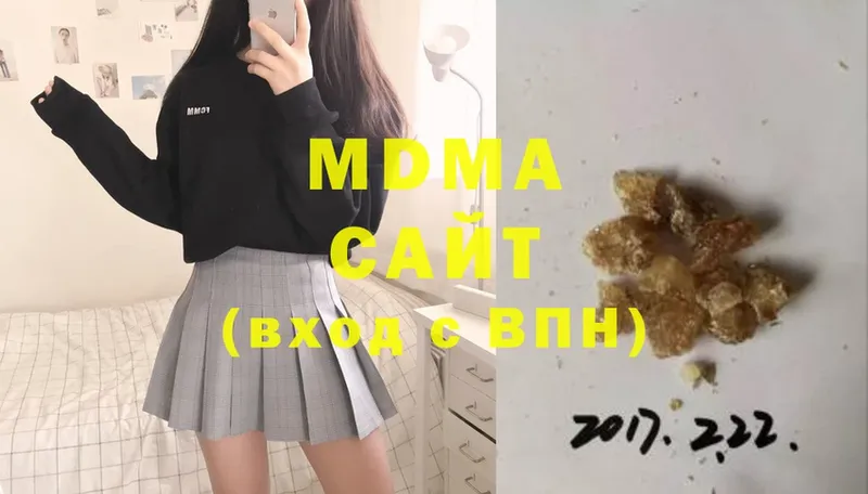 MDMA кристаллы  Поворино 