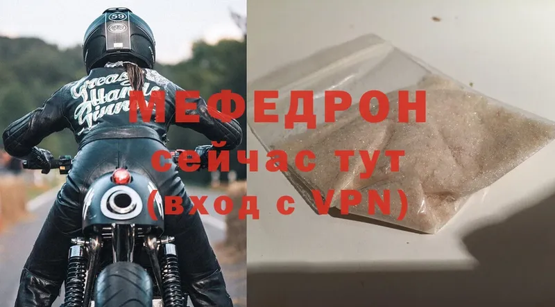 Меф VHQ  Поворино 